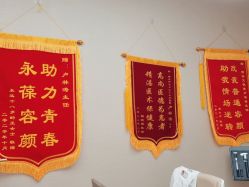 -西安伊美尔医疗美容医院