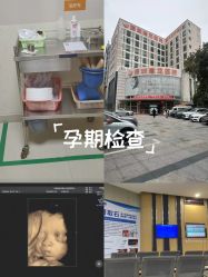 -深圳港龙妇产医院