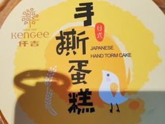 -仟吉(乐天城店)
