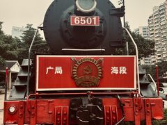 -广九铁路纪念园