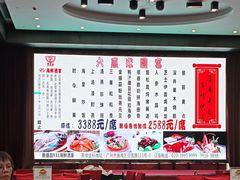 -雅盛品931海鲜酒家