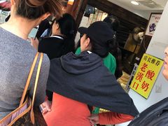 -矮子馅饼(大成路店)