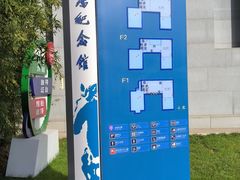 -徐悲鸿纪念馆