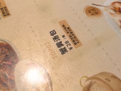 -老淮城·长鱼面(河下古镇店)