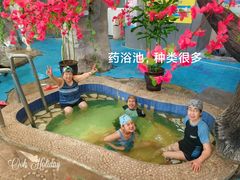 -兴芮温泉度假区