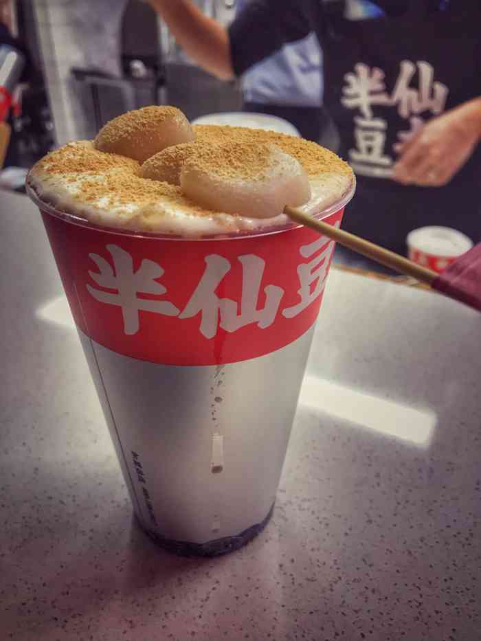 半仙豆夫(东二环泰禾店)