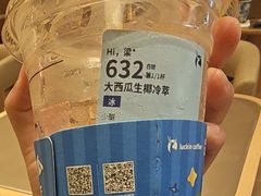 -瑞幸咖啡(江南万达三层店)