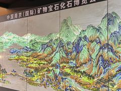 -天津梅江会展中心