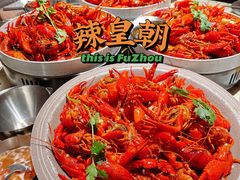 -辣皇朝小龙虾(六一店)