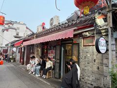 -菊儿人家·北京胡同菜(南锣鼓巷店)