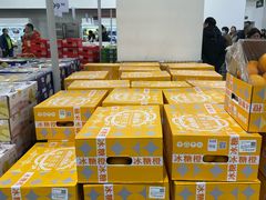 -山姆会员商店(亦庄创意生活广场店)