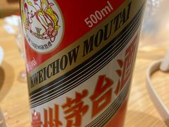 -茅台国际大酒店