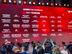 -广州富力丽思卡尔顿酒店