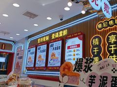 -楊記桃酥王(下马坊店)