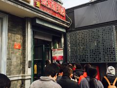 -天泽祥·鼓楼馒头(鼓楼店)