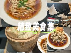 -晓淮山·扬州早茶·淮扬菜(龙阳广场店)