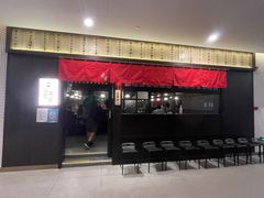 门面-哥哥の深夜食堂(红松东路店)