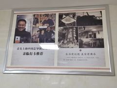 -人和水上飘(第一家店)