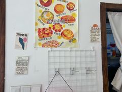 -雀食面包店(钟楼店)