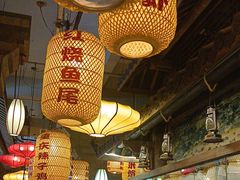-永安水煮活鱼·仪征土菜院子
