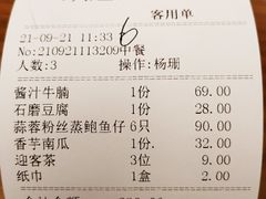 -饭怕鱼·黄焖鲟龙鱼(湖大店)