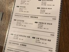 -来回·咖啡(天河南店)