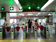 -竹子林(地铁站)