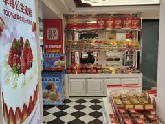 -味多美蛋糕(苏州街地铁店)