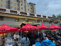 -向民炒鸡老店(金泰华府店)