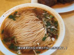 -水仙拉面(水仙街店)