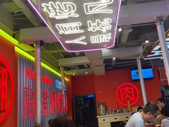 -南浦洞烤肉·新世界版(奥体店)