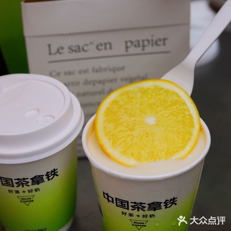 ‼️7分甜🈚️茶🍵拿铁☕️太好喝了吧[礼花]9.9羊毛🦙薅起来‼️