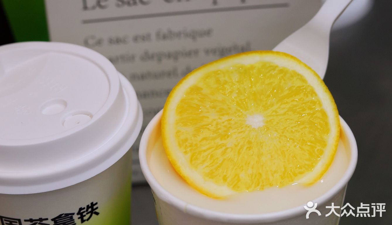 ‼️7分甜🈚️茶🍵拿铁☕️太好喝了吧[礼花]9.9羊毛🦙薅起来‼️