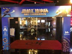 -萧山德纳MAX影城