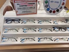 -宝岛眼镜·星创视光中心(金桥店)