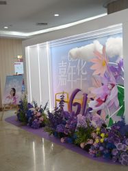 -上海伊莱美医疗美容医院