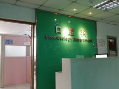 -无锡市第二人民医院(南院)