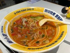 -粉小主·贵州酸汤牛肉粉(南京仙林金鹰店)