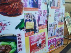-珠江餐厅