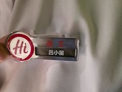 -海底捞火锅(金花路店)