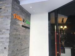 -Pita's&Tika's中东和印度风味餐厅(龙湖天街店)
