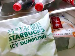 -星巴克(广州番禺钻汇广场分店)