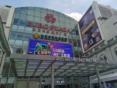 -川人百味(金安中央大街店)
