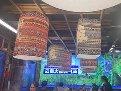 -洱火云南酸菜牛肉火锅(石景山当代商城店)