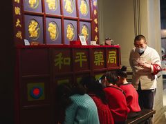 -和平菓局(王府井店)