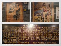 -张记牛肉面馆(天津路店)