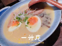 -一升庵(仙霞路店)