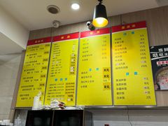 -村姑三黄鸡(解放店)