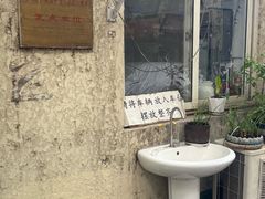 -大益烤鸡