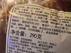 -御品轩(凤城二路店)